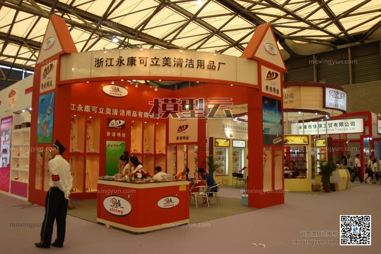 第104届中国日用百货商品交易会