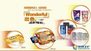 厂家直供食品包装袋、日用品包装袋、高温蒸煮袋、吸吸冻袋等_印刷_世界工厂网中国产品信息库